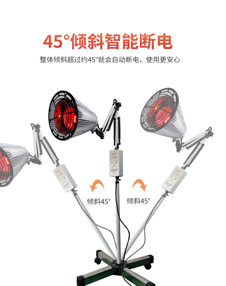 冠悅立式紅外線(xiàn)烤燈，夏季鉅惠！