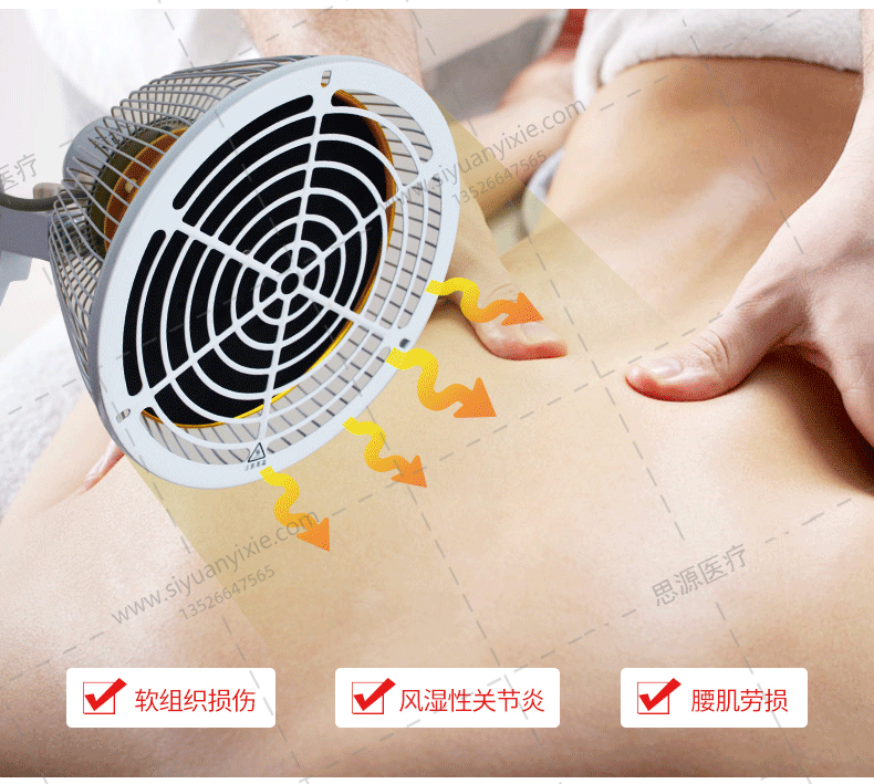 冠悅紅外線(xiàn)和電磁波烤燈的功能和區別