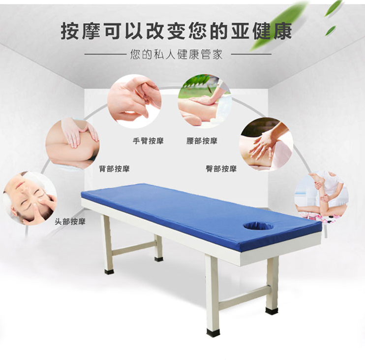 如何選購質(zhì)量好的按摩床？