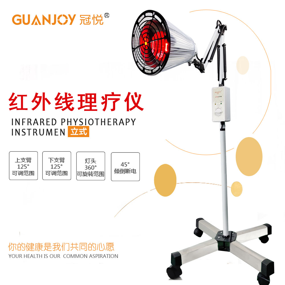 電磁波和紅外線(xiàn)烤燈的使用方法