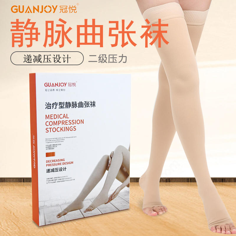 什么人群需要靜脈曲張襪？