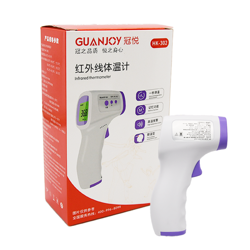 樂(lè )康醫療_冠悅紅外線(xiàn)體溫計HK-302