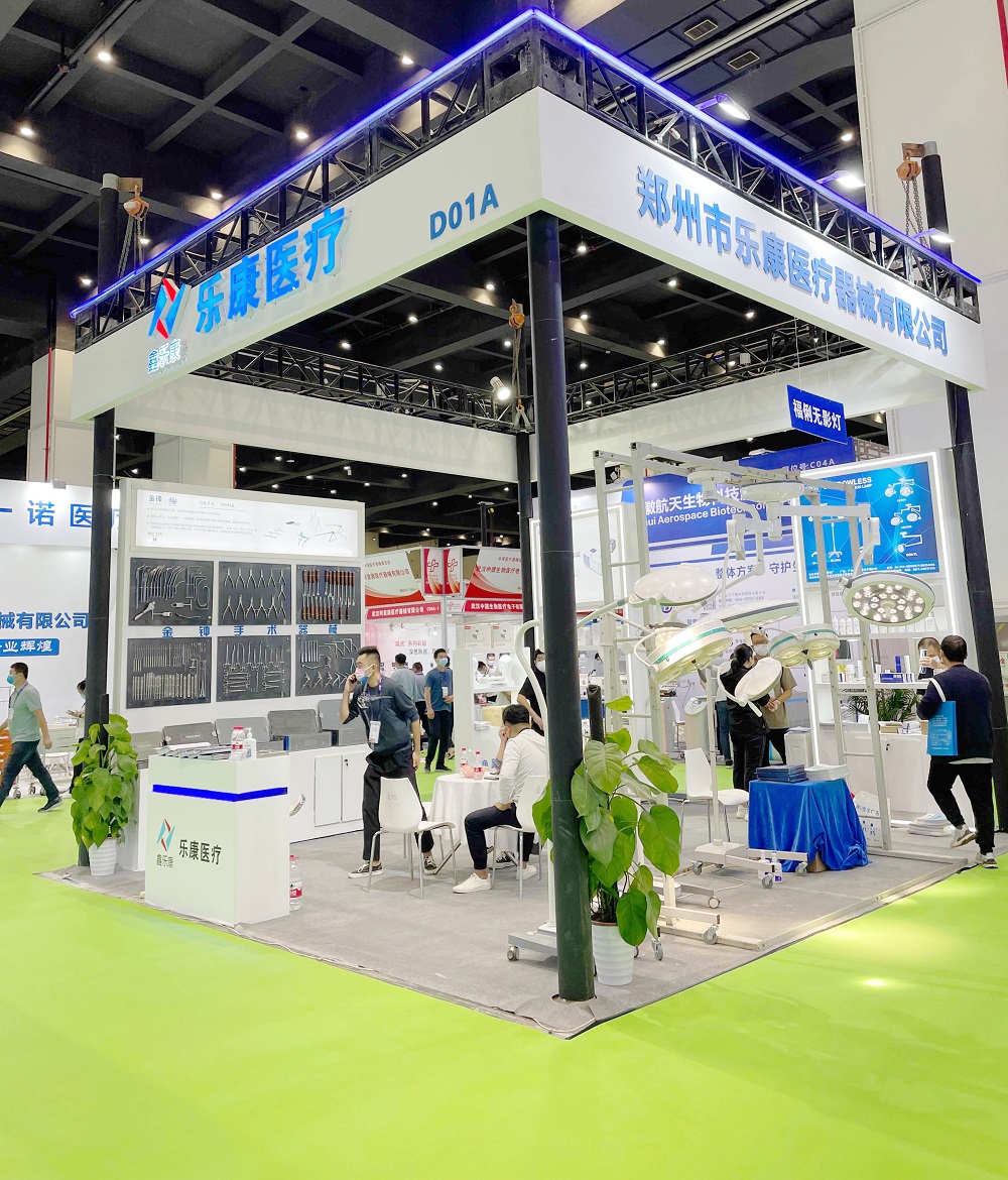 樂(lè )康醫療參加第41界中原醫療器械展覽會(huì )，靜待你來(lái)！