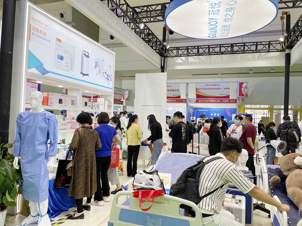 第41界中原醫療器械展，我們來(lái)了！