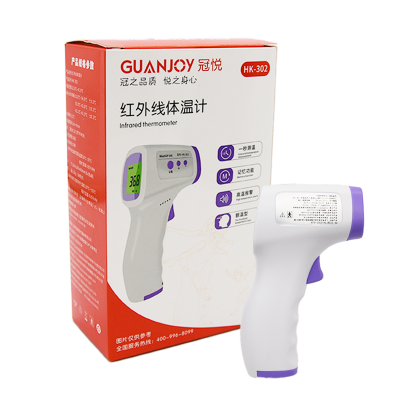 樂(lè )康醫療_冠悅紅外線(xiàn)體溫計HK-302