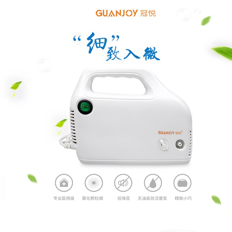 冠悅醫用壓縮式霧化器使用操作說(shuō)明