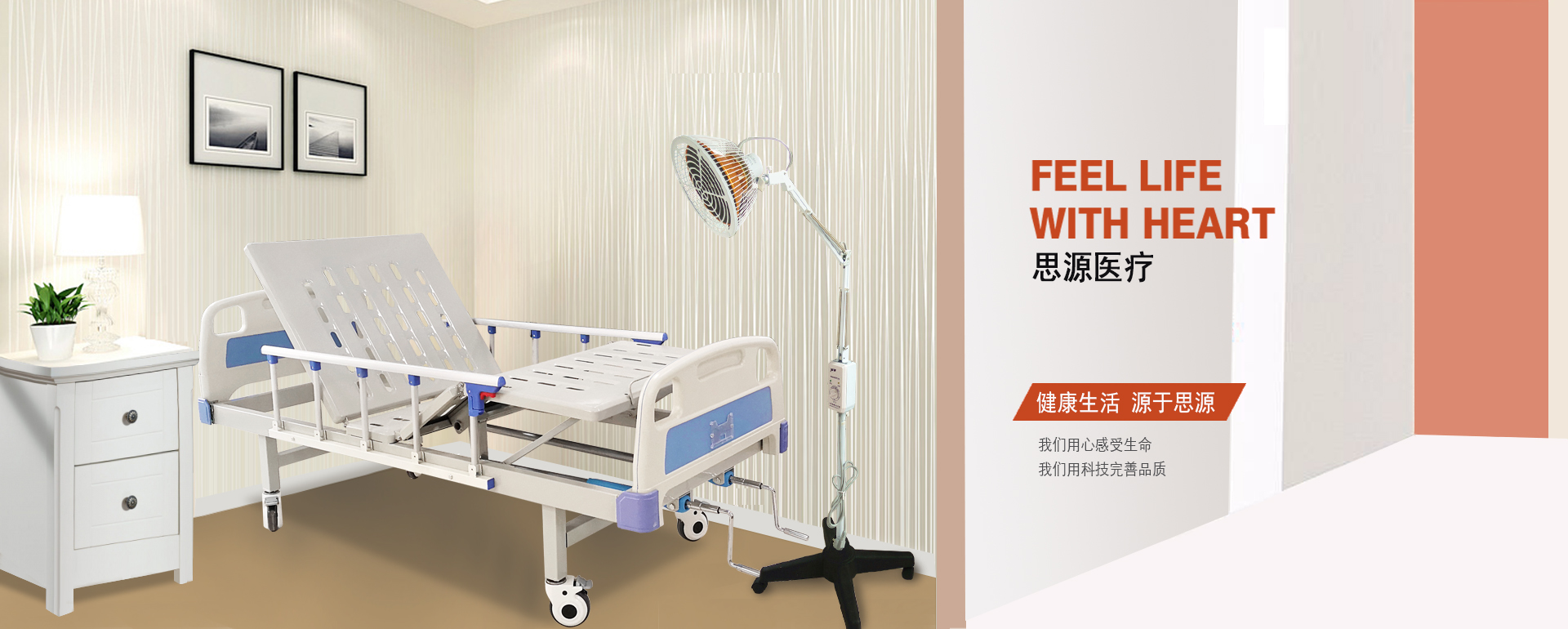 冠悅電磁波/紅外線(xiàn)烤燈使用注意事項