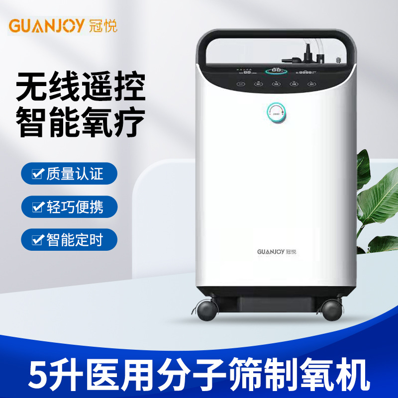 家庭用的制氧機如何清潔保養？