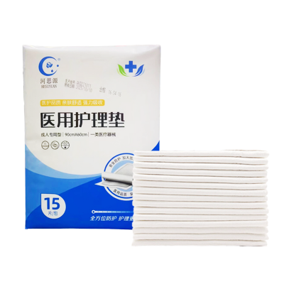 樂(lè )康醫療器械_河思源護理墊