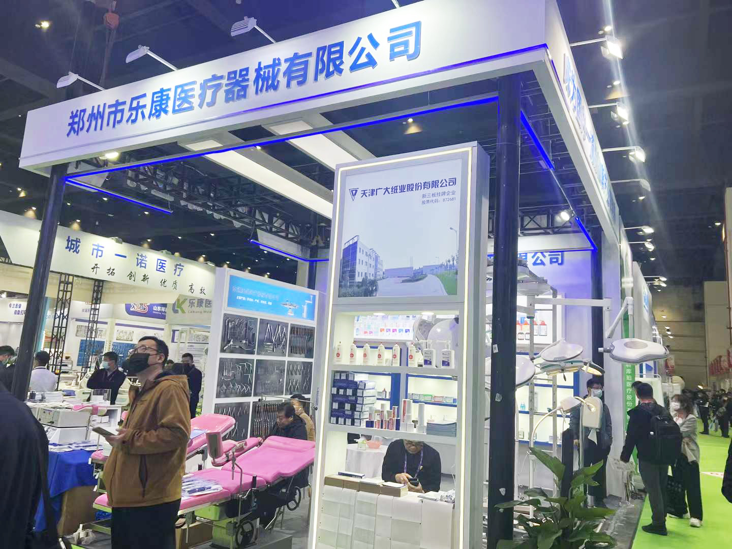 樂(lè )康醫療-第42界中原醫療器械展覽會(huì )