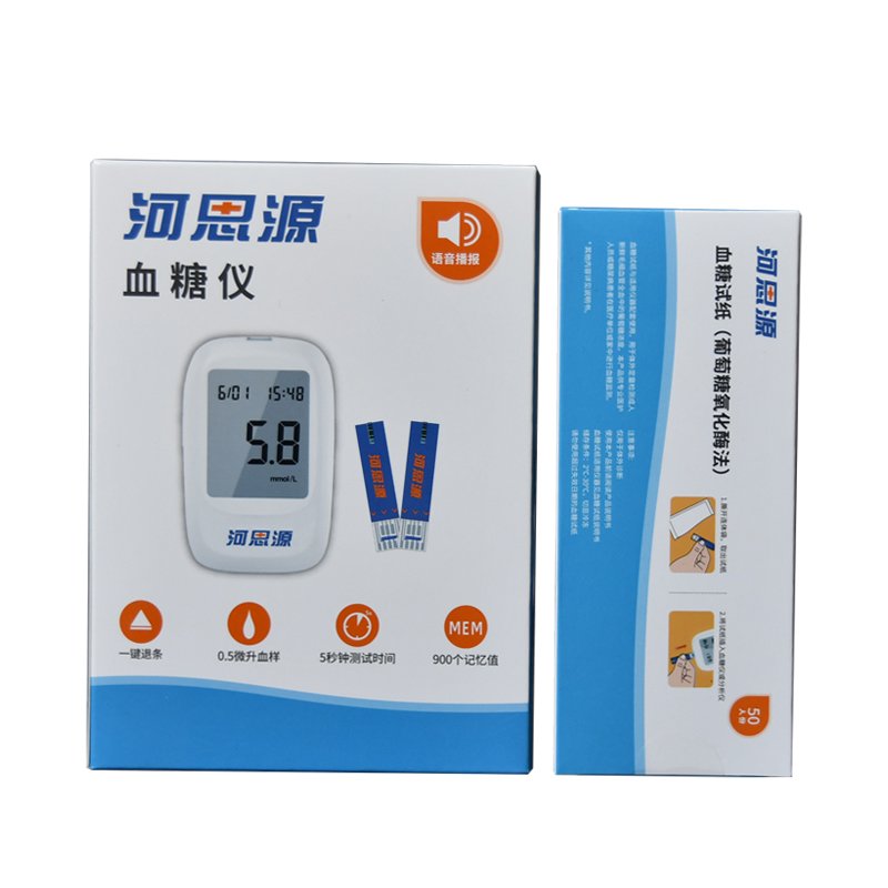 測血糖采血量不足是否會(huì )影響血糖結果？