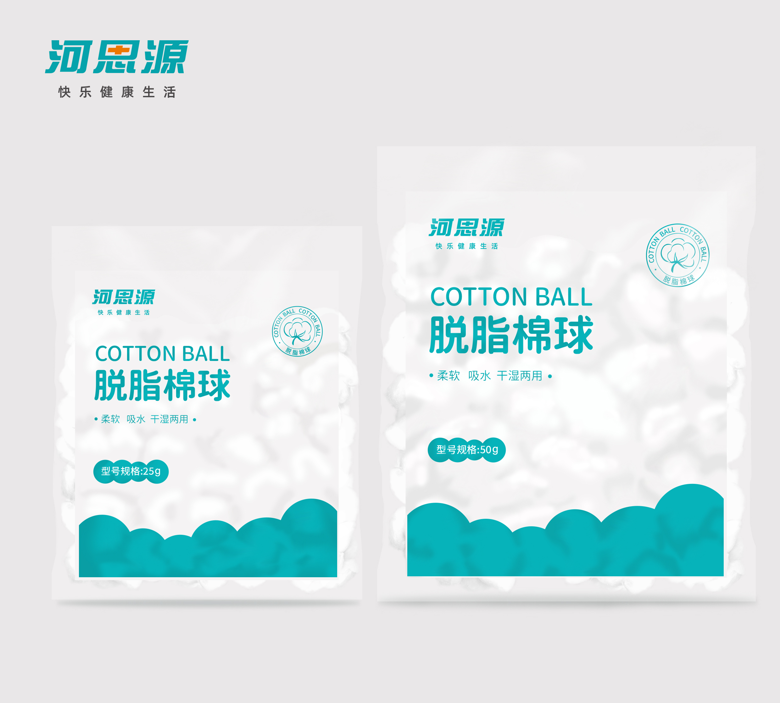 樂(lè )康醫療器械_河思源脫脂棉球