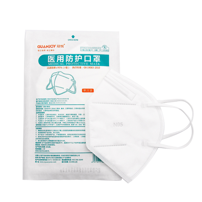 樂(lè )康醫療器械_冠悅醫用防護口罩 耳掛式