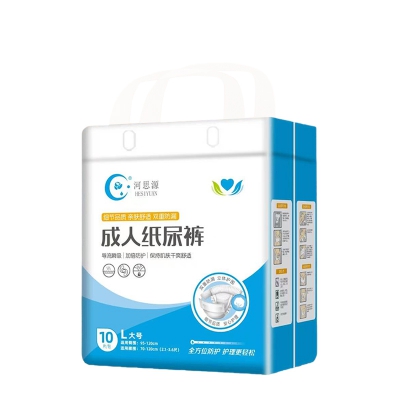 樂(lè )康醫療_河思源成人紙尿褲