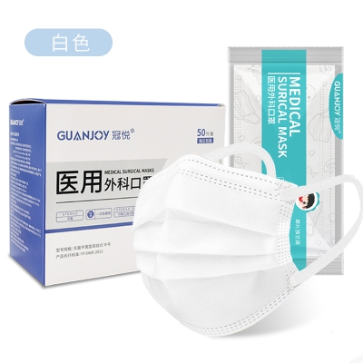 樂(lè )康醫療-冠悅兒童款醫用外科口罩 純色款