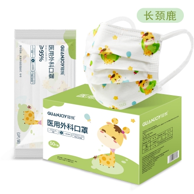 樂(lè )康醫療-冠悅醫用外科口罩 兒童款 規格多樣
