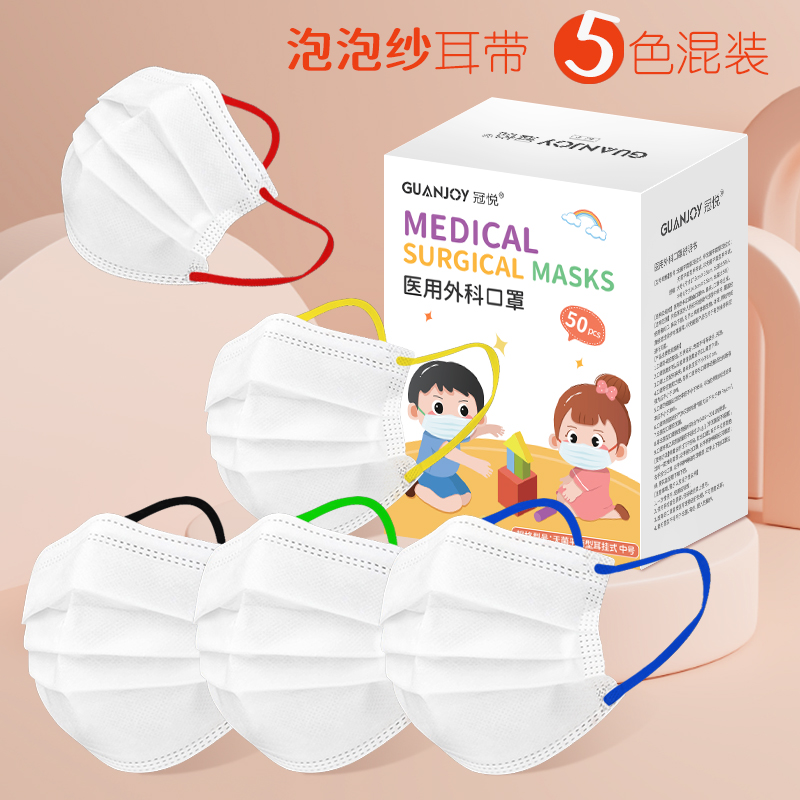 六一兒童節，一大波兒童外科口罩來(lái)襲！