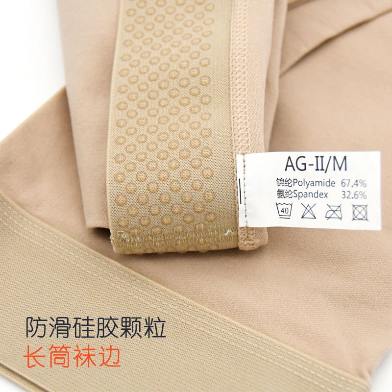 醫用彈力襪的作用、有沒(méi)有副作用？