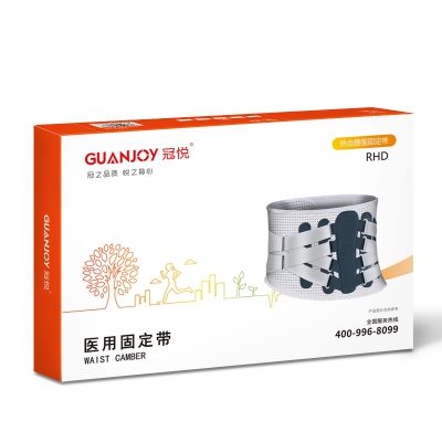 樂(lè )康器械批發(fā)-冠悅醫用固定帶（熱合腰圍）
