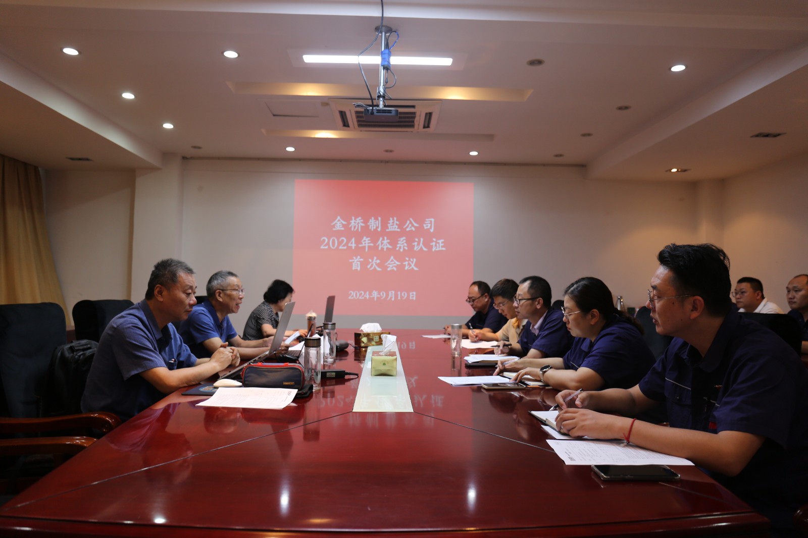 近日，金橋制鹽公司通過(guò)北京世標認證中心審核，給予食品安全管理體系、環(huán)境管理體系和職業(yè)健康安全管理體系認證“保持認證資格”的監督審核結論，給予質(zhì)量管理體系認證“再次注冊”的再認證審核結論。通過(guò)審核，是對公司精細化管理成果的檢驗，促進(jìn)公司內控管理水平持續提升。（李曉月）