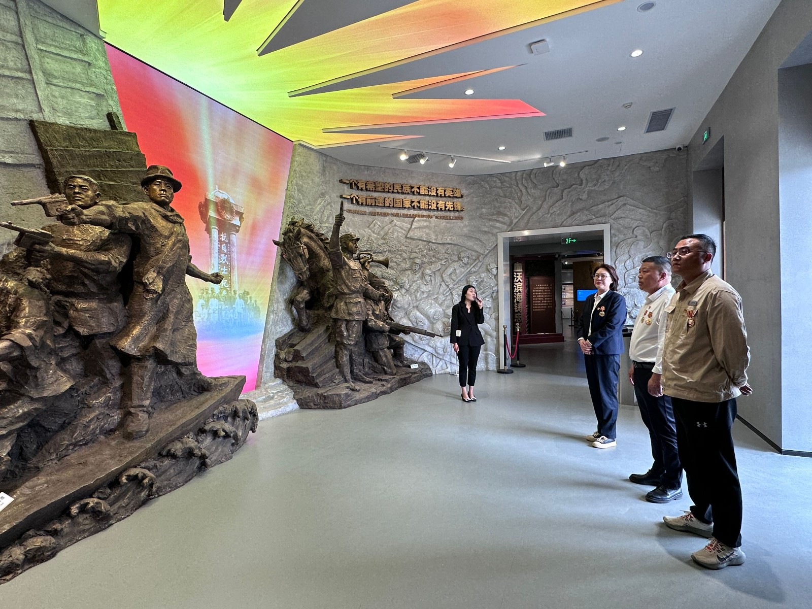 1745975515155 參觀(guān)