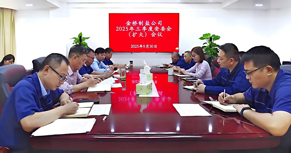 上傳（安委會(huì )）