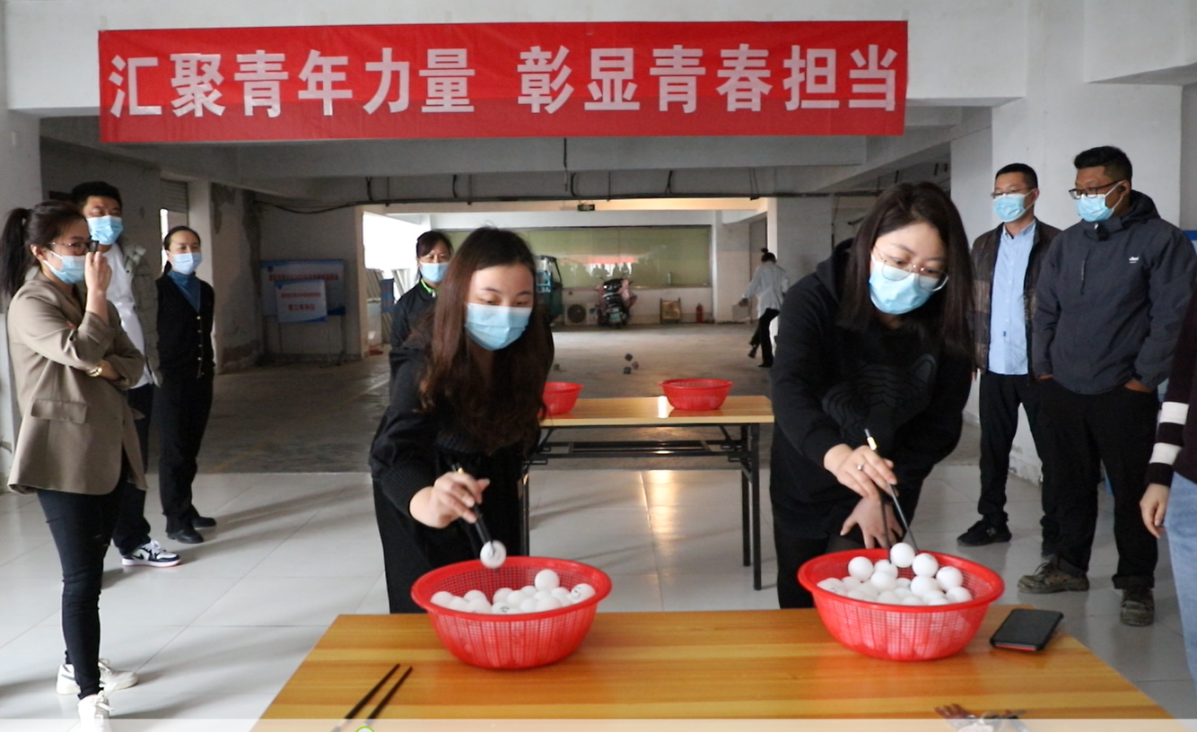 灌西團委慶五四青年趣味活動(dòng).png 灌西團委慶五四青年趣味活動(dòng).png